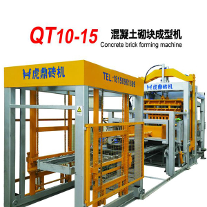 QT10-15透水磚機(jī) 全自動(dòng)免燒磚機(jī)