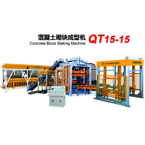 QT15-15全自動(dòng)水泥磚機(jī) 免燒磚機(jī)自動(dòng)生產(chǎn)線