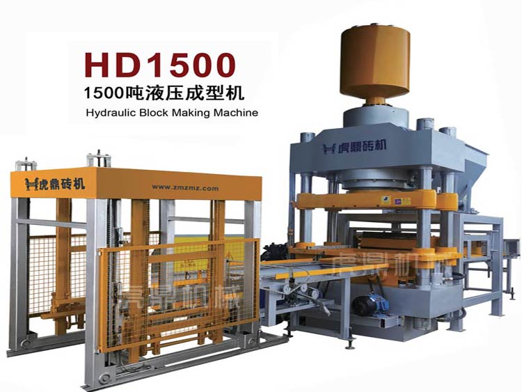 1500噸單向靜壓磚機